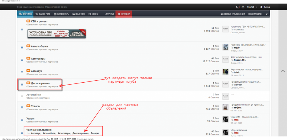 post-24394-0-07391500-1439021651_thumb.p