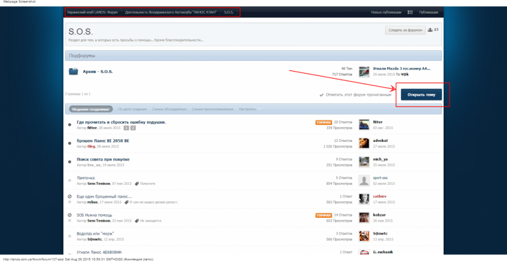 post-24394-0-16441000-1439020997_thumb.p