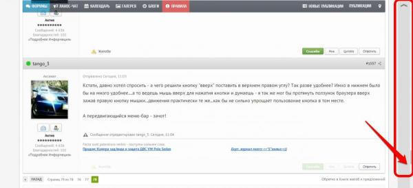 post-80130-0-06955200-1438503130_thumb.j