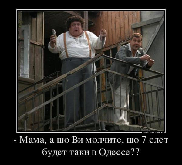 post-83544-0-91259500-1442249412_thumb.j