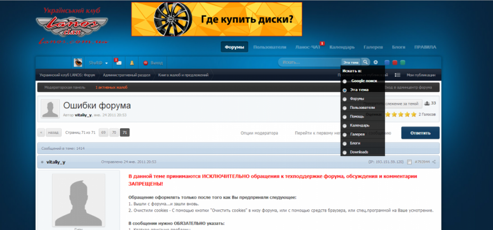 post-24394-0-37568400-1383045118_thumb.p