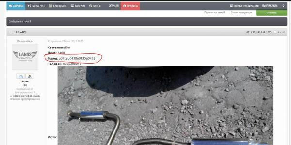 post-80130-0-91760200-1444215824_thumb.j