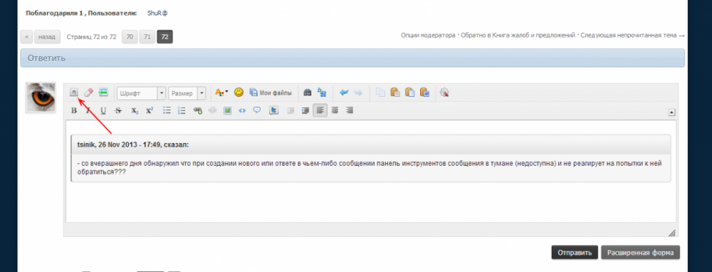 post-24394-0-09062000-1385589114_thumb.p