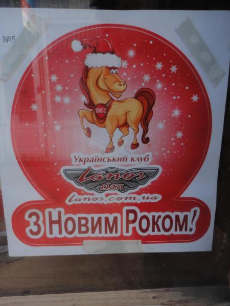 post-74357-0-40777400-1388306822_thumb.j