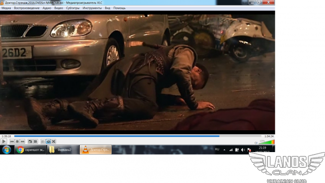 Ланос в фильме Доктор Стрэндж