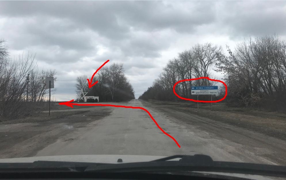 Поворот на ВС.JPG