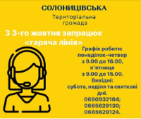 nimnyl