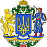 Микола І.