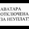 Шур-ик