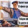 Славон
