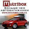 multibox