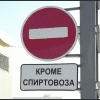 Петрович