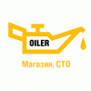 Oiler