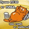 SDA