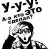 Xander_ua