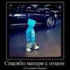 nazar_kuchmanich