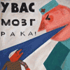Лановод