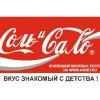 Шпиля