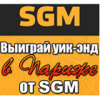 SGMparis