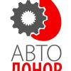 AvtoDonor