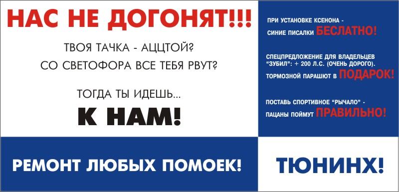 offtop