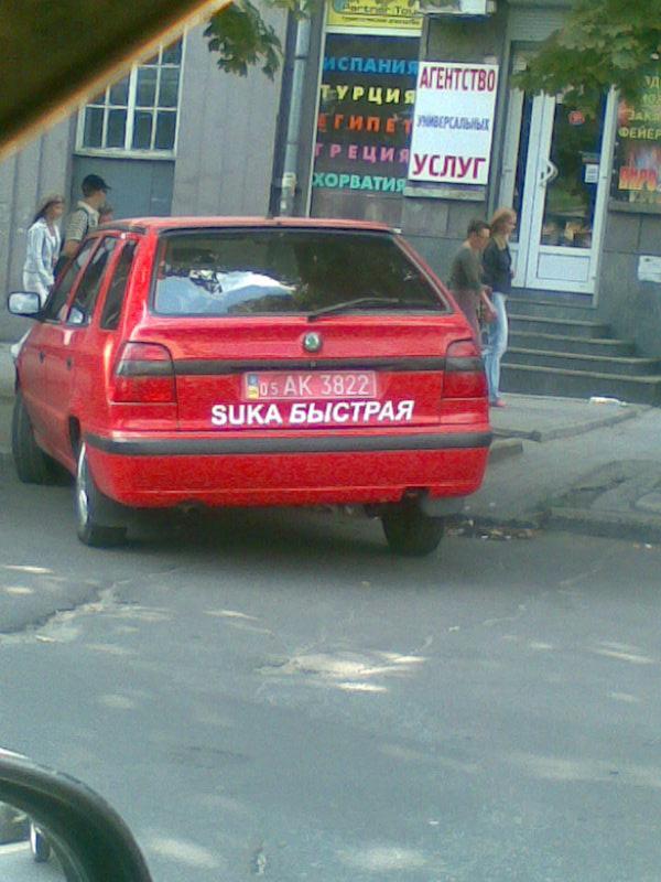 igorek80
