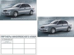 Визитка вариант 2