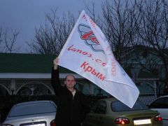 Да здравствует Lanos.com.ua