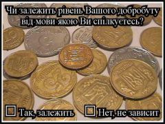 Я українець4