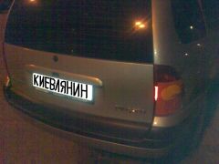 фонарь