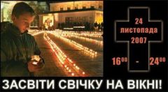 голодомор1