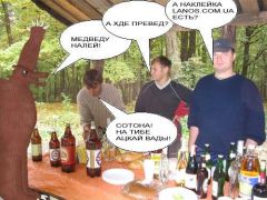 ПРЕВЕД