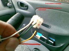 Подрулевик