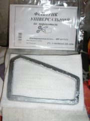 фильтр 1
