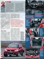 Гы...ну у меня предки, это номер.....