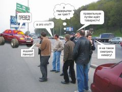 аццкий ланнус