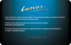 Вариант 2 (обратная сторона)
