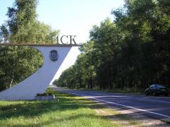 славный город Бобруйск