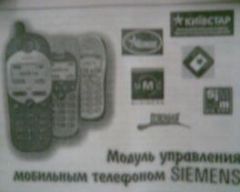 Охрана