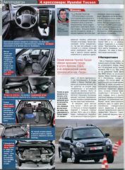 Гы...ну у меня предки, это номер.....