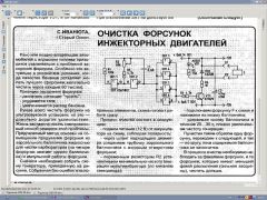 Схема
