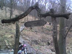 родник святой Богородици