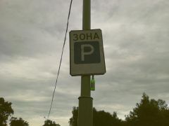 Встреча 27.06.07