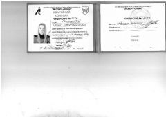 Свидетельство аваркома для Рено!!!:)