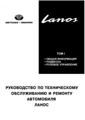 5-ти тлмник