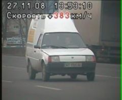 гы2