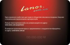 Вариант 3 (обратная сторона)