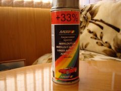 Балон краски 62U