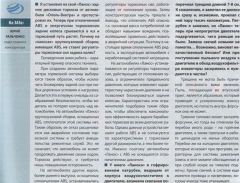 регулятор давления + ABS