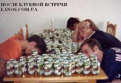 пРИКОЛ
